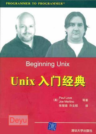 Beginning Unix.jpg